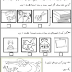 کاربرگ نگاره ها