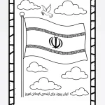 کاربرگ برای ایران