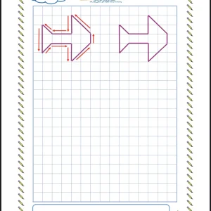 کاربرگ لوحه نویسی پیش دبستانی