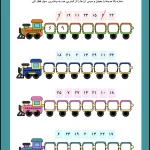 کاربرگ ریاضی اعداد دو رقمی و سه رقمی