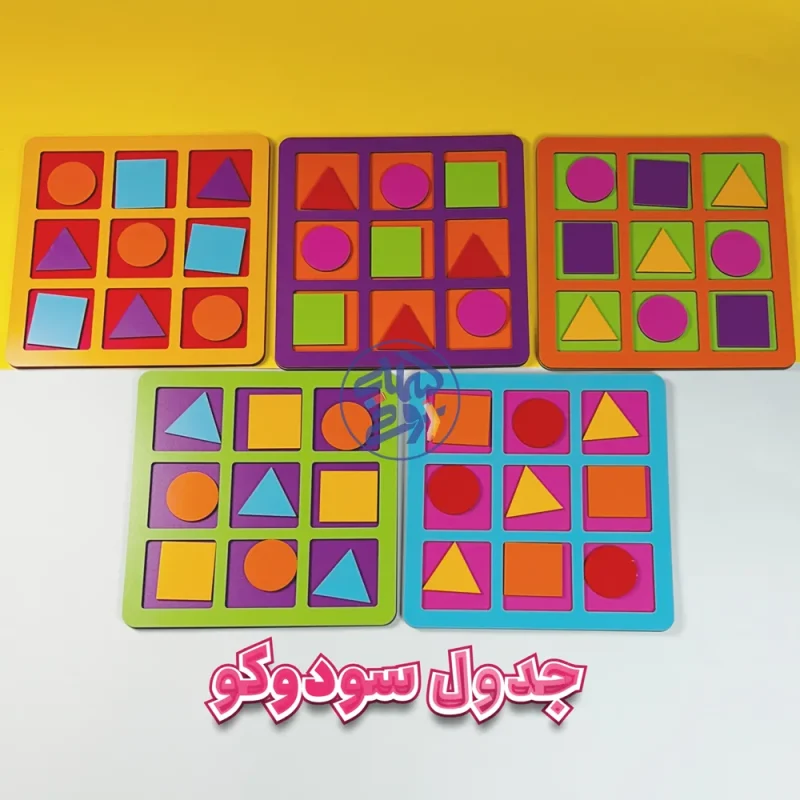 سودوکو اشکال هندسی چوبی