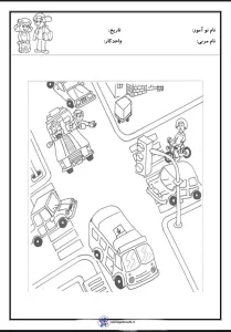 واحد کار پیش دبستان