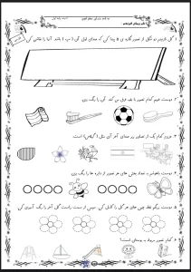 پیک آدینه ریاضی و فارسی اول دبستان