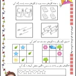 پیک آدینه مهرماه اول