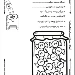 کاربر ریاضی عدد نویسی