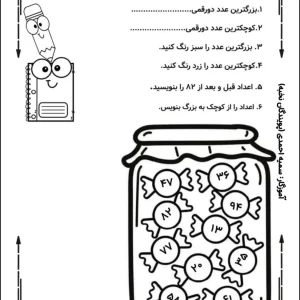 کاربر ریاضی عدد نویسی