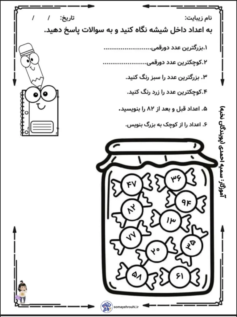 کاربر ریاضی عدد نویسی
