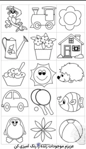 کاربرگ آشنایی با موجودات زنده و غیر زنده