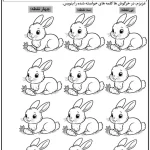 کاربرگ املای خلاق