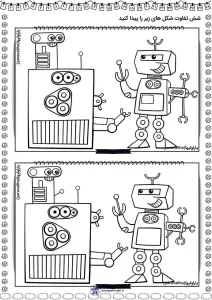 کاربرگ تفاوت تصاویر