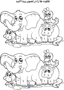 کاربرگ تفاوت ها برای پیش دبستانی