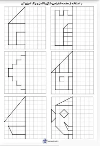 کاربرگ تقارن سوم ابتدایی