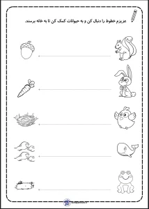 کاربرگ دست ورزی پیش دبستان