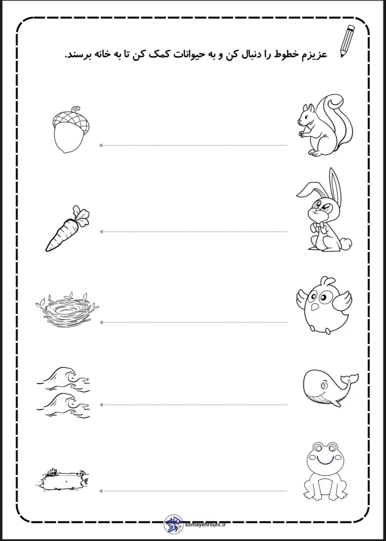 کاربرگ دست ورزی پیش دبستان