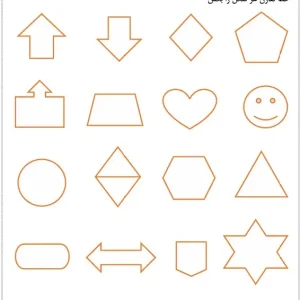 کاربرگ رایگان تقارن دوم ابتدایی