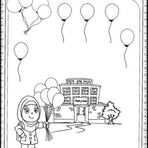 کاربرگ جشن شکوفه ها