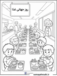 کاربرگ رنگ آمیزی روز جهانی غذا