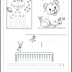 رنگ آمیزی و دست ورزی