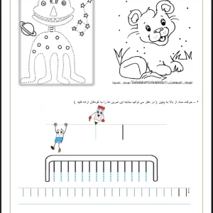 رنگ آمیزی و دست ورزی