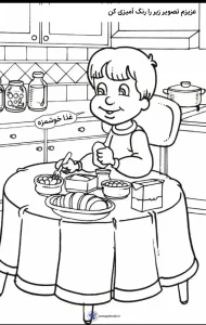 پیک آدینه آبان ماه پایه دوم ابتدایی کاربرگ روز جهانی غذا