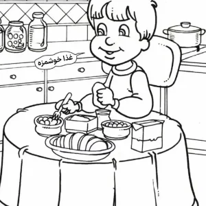 کاربرگ روز جهانی غذا