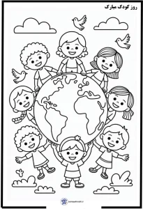 کاربرگ روز جهانی کودک برای پیش دبستانی