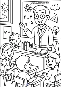 کاربرگ روز معلم پیش دبستانی