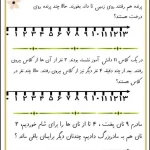 کاربرگ ریاضی حل مسئله