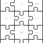 کاربرگ فارسی