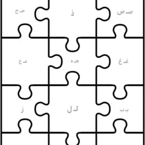 کاربرگ فارسی