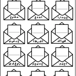 کاربرگ فارسی پایه سوم دبستان