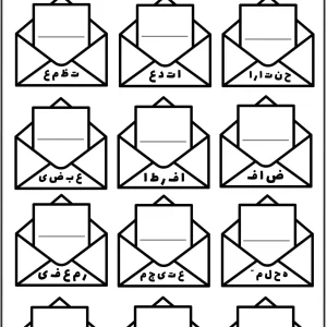 کاربرگ فارسی پایه سوم دبستان