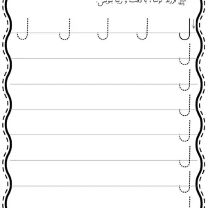 کاربرگ لوحه نویسی