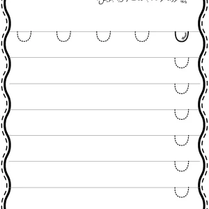 کاربرگ لوحه نویسی