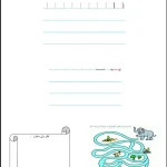 کاربرگ لوحه نویسی اول دبستان