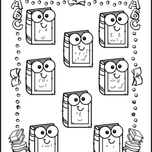 کاربرگ مرتب کردن نشانه های به هم ریخته