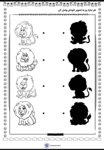 کاربرگ پیش دبستان