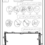کاربرگ نگاره ها