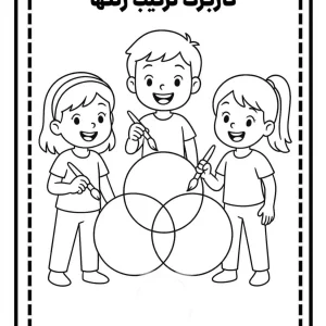 کاربرگ های آموزش ترکیب رنگ ها پیش دبستان