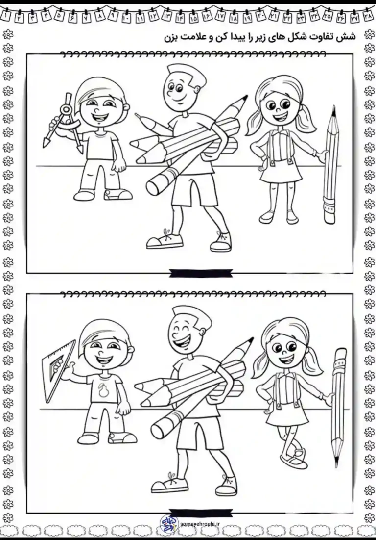 کاربرگ هوش و دقت