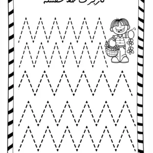 کاربرگ واحد کار پیش دبستان