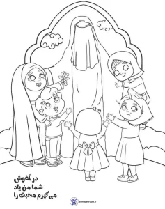 کاربرگ وفات حضرت معصومه کاربرگ وفات حضرت معصومه