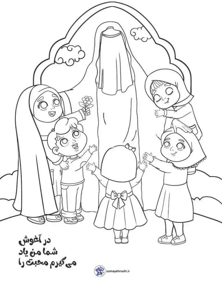 کاربرگ وفات حضرت معصومه