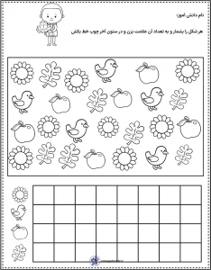 کاربرگ چوب خط