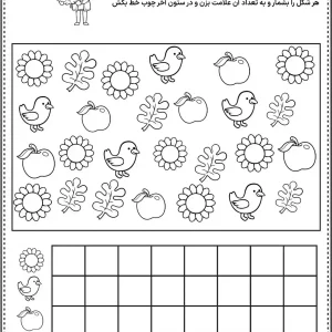 کاربرگ چوب خط