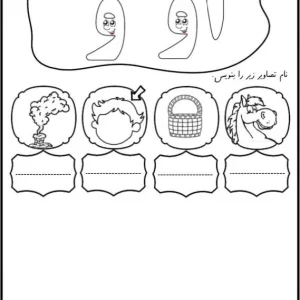 کاربرگ نشانه او