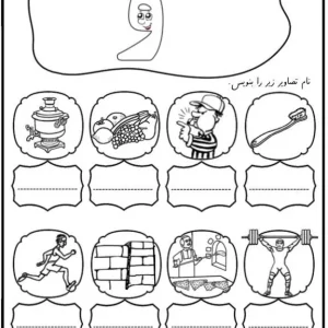 املا تصویری نشانه و
