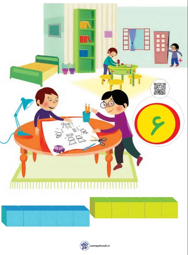 تدریس تم 6 ریاضی پایه اول