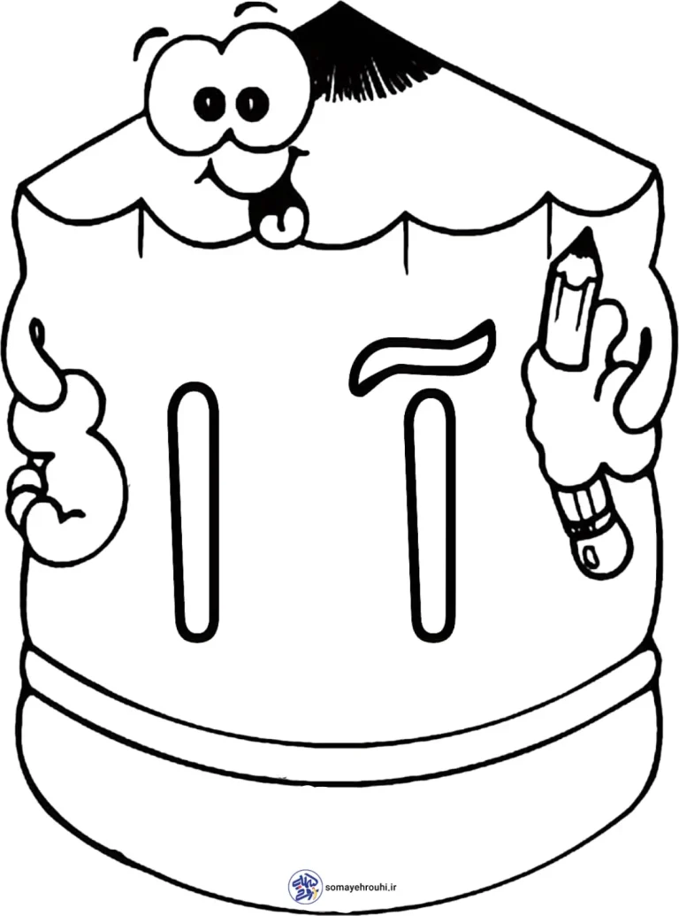 کاربرگ حروف الفبا کلاس اول