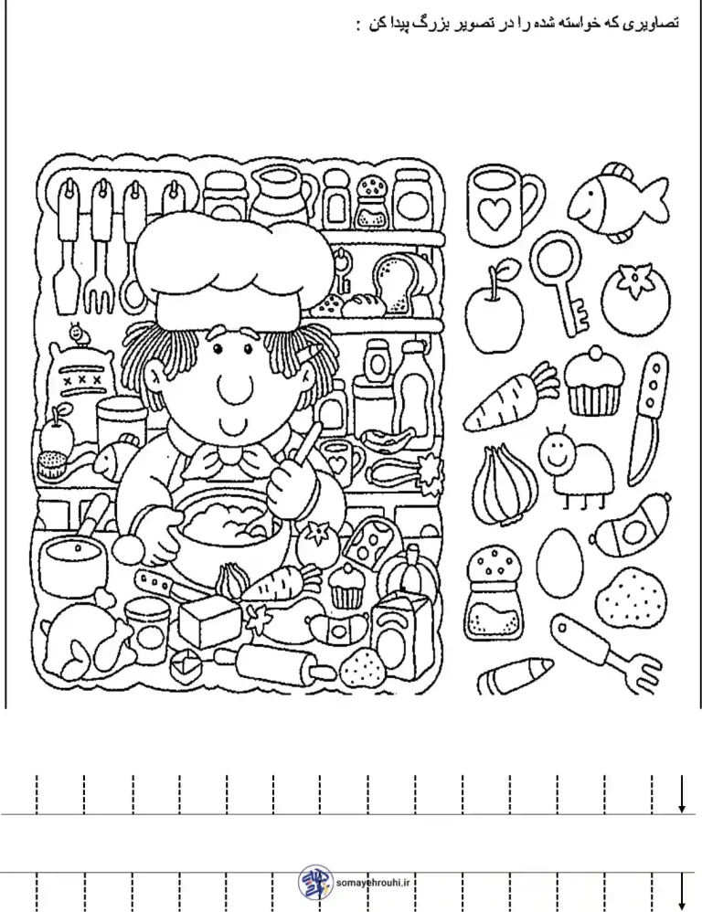 کاربرگ دستورزی اول ابتدایی